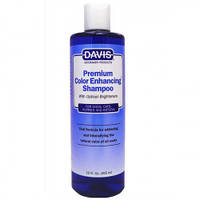 Davis (Дэвис) Premium Color Enhancing Shampoo ДЭВИС УСИЛЕНИЕ ЦВЕТА шампунь для собак, котов, концентра, 355 мл