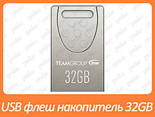 USB флешнакопичувач Team C156 32Gb Silver (TC15632GS01)