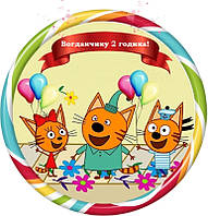 Три коти Вафельна картинка 