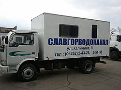 Замовити фургони для перевезення вахтових бригад