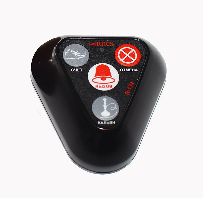 Кнопка виклику кальянщика і офіціанта R-134 Black Ukr Recs USA