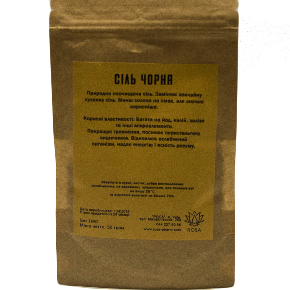 Чорна сіль, 100 грамів, фото 1