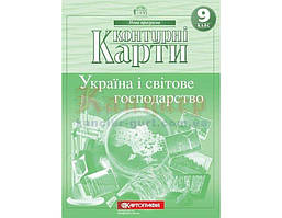 Географія 9 клас