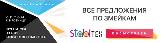 Застібка блискавка (блискавка) купити оптом в Україні