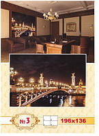 Фотошпалери Нічний міст № 3