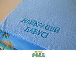 Махровий рушник з вишивкою "НАЙКРАЩІЙ БАБУСІ", фото 3