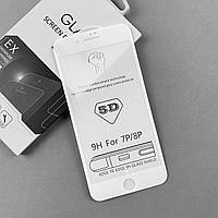 Захисне скло 5D для iPhone 7 Plus / 8 Plus White