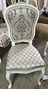 Стілець обідній дерев'яний в класичному стилі для вітальні, їдальні, кухні колір білий Лаура OLB