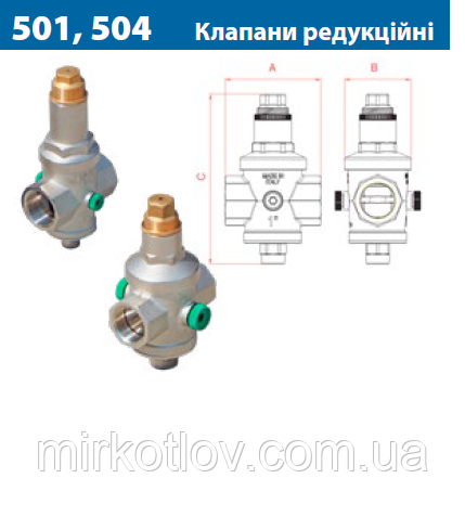 Редукційний клапан 504 11/4" 1-5.5 Бара, фото 1