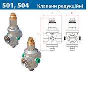 Редукционный клапан 504 11/4" 1-5.5 Бар