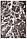 Килим Moretti Turin двосторонній коричневий мармур, фото 2