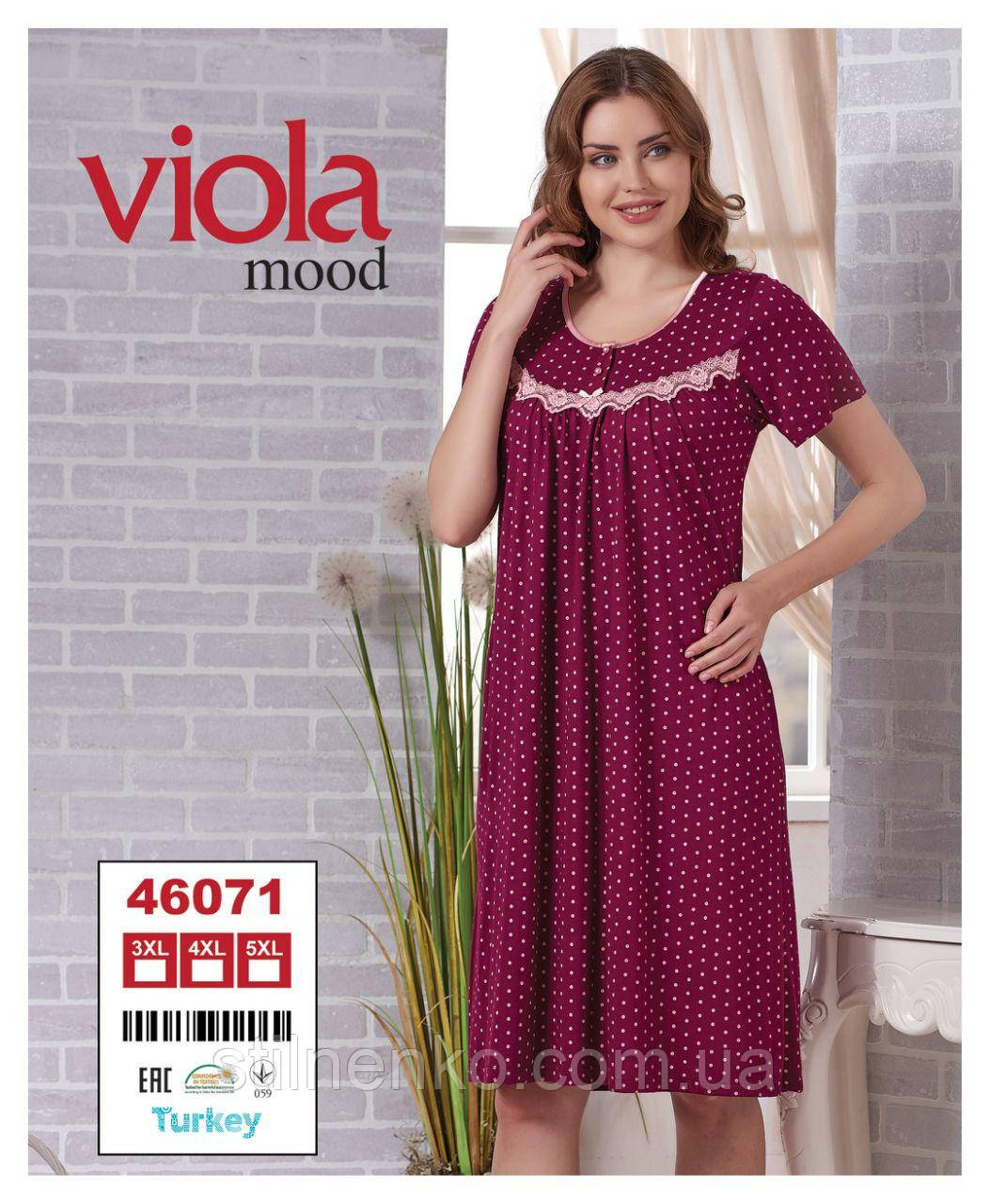 Бордовая ночная сорочка "Viola" 3XL-5XL - фото 1 - id-p1008619564