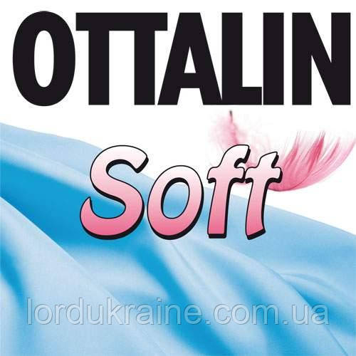 Засіб кінцевого оброблення та кондиціонування для пральних ОТТАЛІН СОФТ (24 кг)