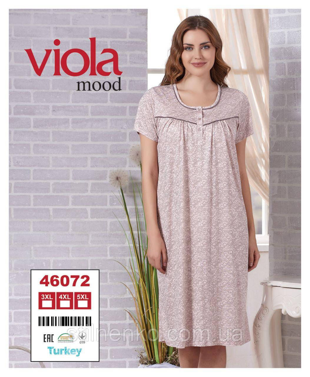 Довга нічна сорочка "Viola" 3XL-5XL