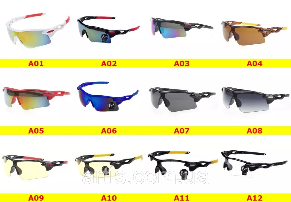 Спортивні окуляри 12 різновидів велочки/каловичка/положення/спорт