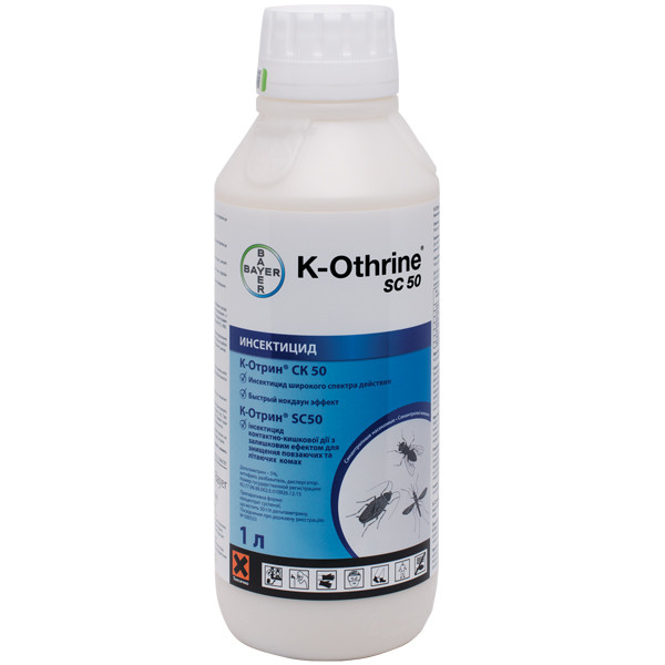 К-Відрін® SC50