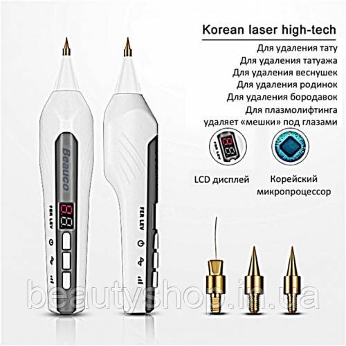 Плазмапен Korean Laser High Tech, Коагулятор Beauco Plasma Pen для Plasma Lifting - Dermapen UK