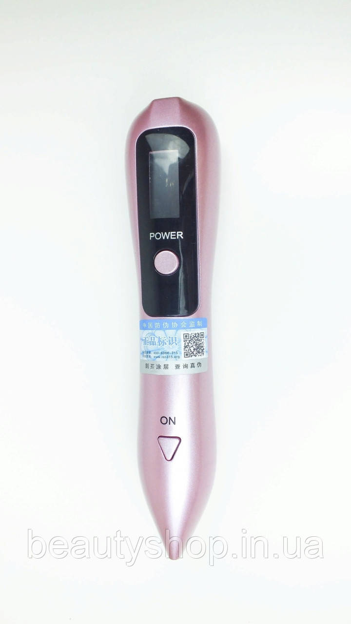 Плазмапен Plasma Pen mini puyinf, Плазмова ручка, Електрокоагулятор
