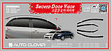 Вітровики, дефлектори вікон Toyota Corolla 2007-2012 (Autoclover), фото 6