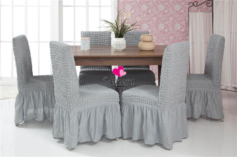 Чохли для меблів MILANO стільці жатка з оборкою 6 шт сірі, фото 1