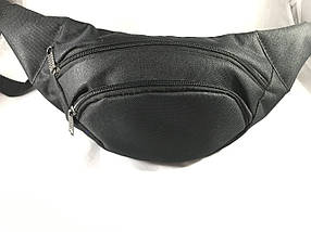Сумка на пояс баришка/бананка