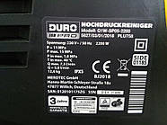 Автомийка високого тиску DURO PRO 150 bar Germany, фото 4