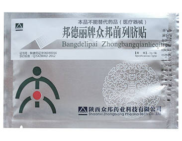 Урологічний пластир Prostatic Navel Plasters, фото 2