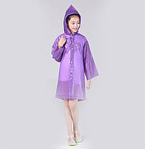 Дитячий плащ-дощовик з капюшоном (фіолетовий)