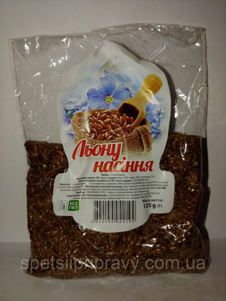 Семена льна 150г, фото 1