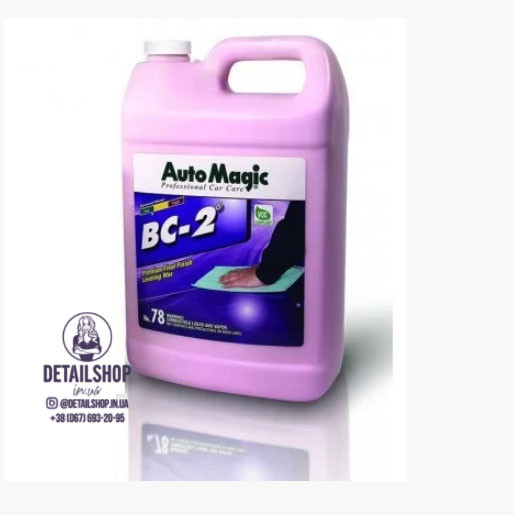 Auto Magic BC-2 — Професійний віск