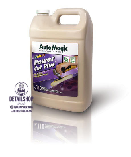 Абразивна паста Auto Magic POWER CUT PLUS (3.785 л.)