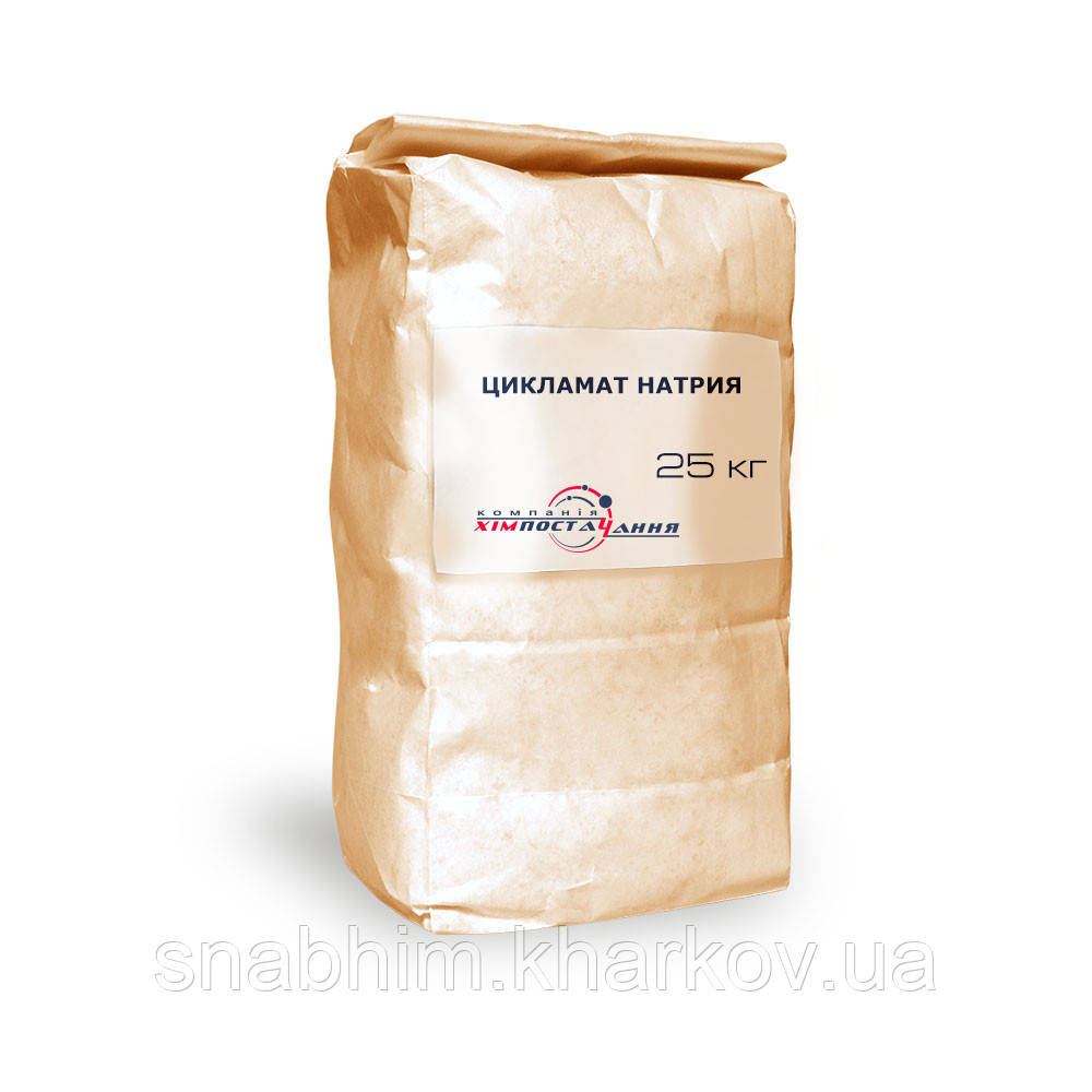 Цикламат натрію (1 кг фасування)