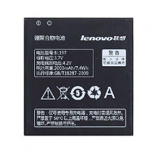 Акумулятор BL197 (Li-ion 3.7V 2000mAh) для мобільного телефона Lenovo A798t