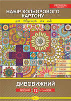 Набор цветного картона, "Удивительный" 12 листов, УК-А4-12