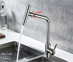 Змішувач для кухні з неіржавкої сталі SUS304, вилив обертається на 360 SANTEP 786