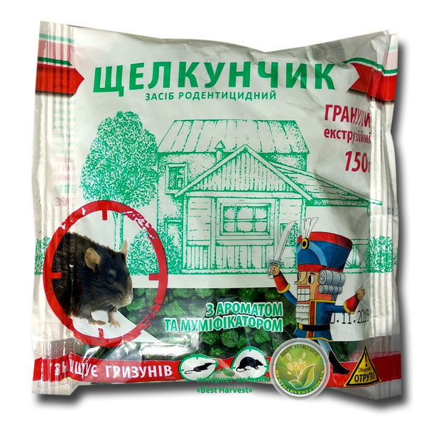 «Щелкунчик» гранули 150 г (від щурів і мишей), оригінал