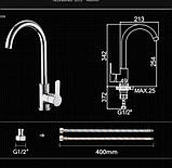 Змішувач для кухні SANTEP 11144W Білий/Хром, фото 5