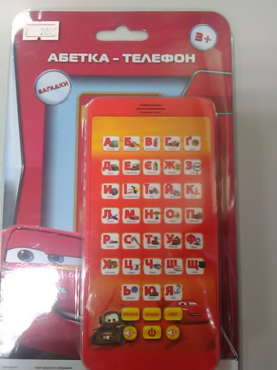 Музичний розвиваючий дитячий телефон з алфавитм з малюнком тачки.