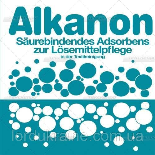 Кислотогопоглинальний стабілізатор перхлоретилену АЛКАНОН (20 кг)