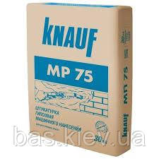 KNAUF МР-75 Штукатурка, 30 кг