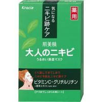 Маска для проблемной зрелой кожи "Hadabisei - экстракт зеленого чая" 5 шт (62986)