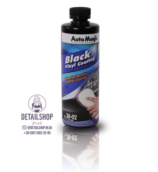 Aарба для зовнішнього пластику (чорна) Auto Magic Black Vinyl Coat  473 мл