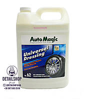 Лосьйон для інтер'єру Auto Magic Universal Dressing No62 (3,785 л.)