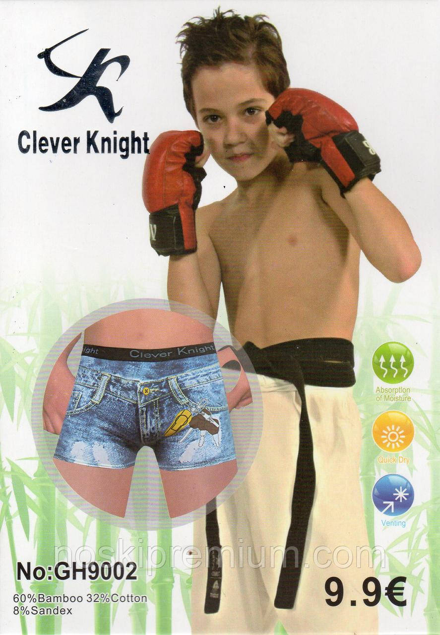 Дитячі підліткові боксери бавовна з бамбуком Clever Knight, 6-15 років, 9002