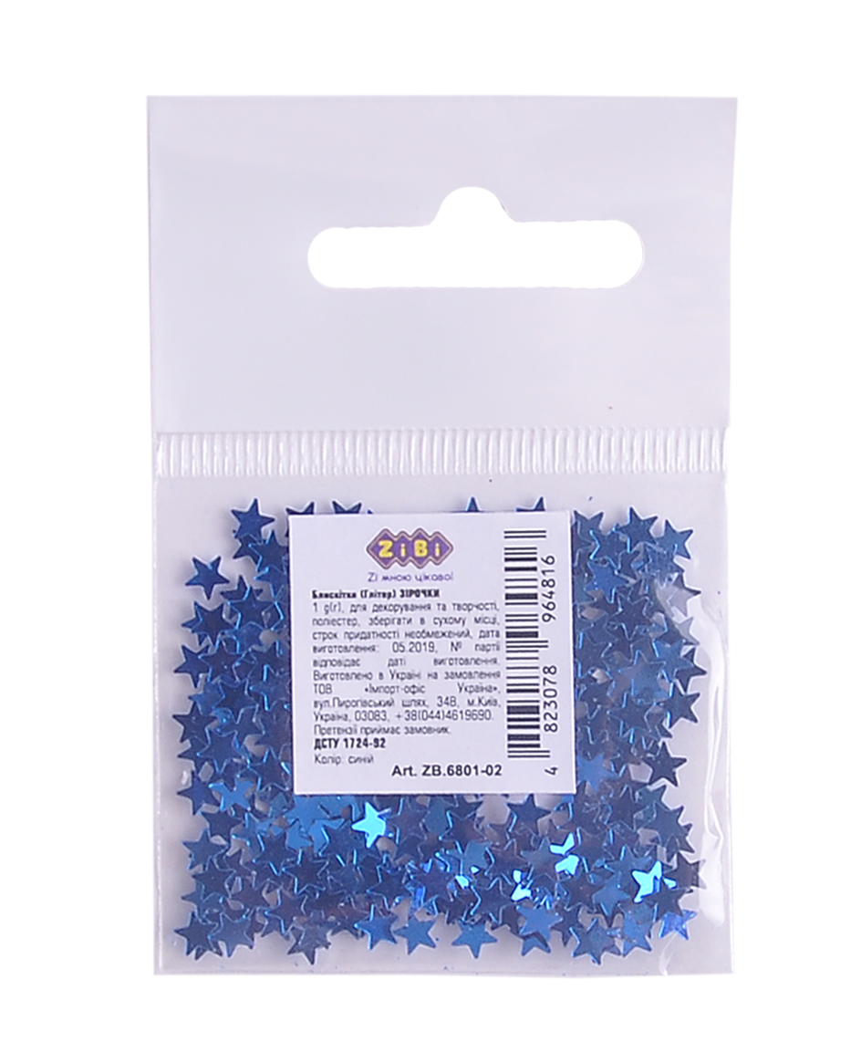 Блискітки (Глитер) Zibbi в кульку 1 г