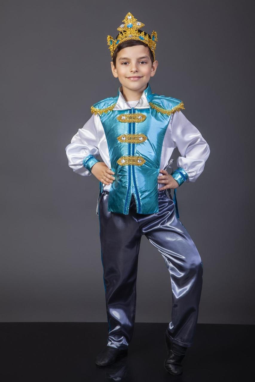 Дитячий карнавальний костюм Принц "Уїльям", зріст 130-140 см