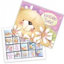 Шоколадний набір Кохаю тебе 100 г (2.025)