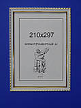 Рамка А4 (297х210).Рамка пластикова 17 мм. Білий з золотом. Для картин, фото, вишивок, фото 2