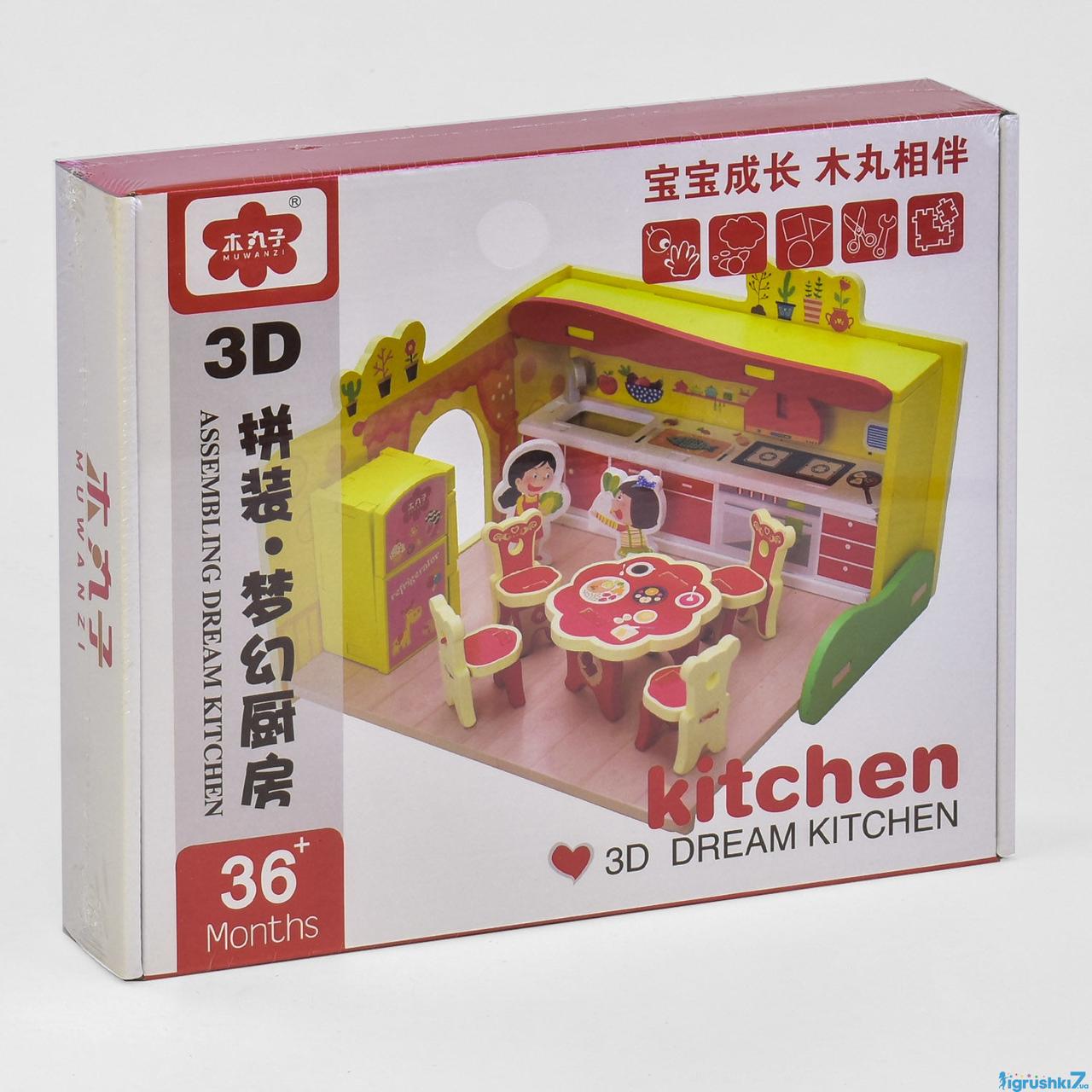 Дерев'яні 3D пазли Кухня