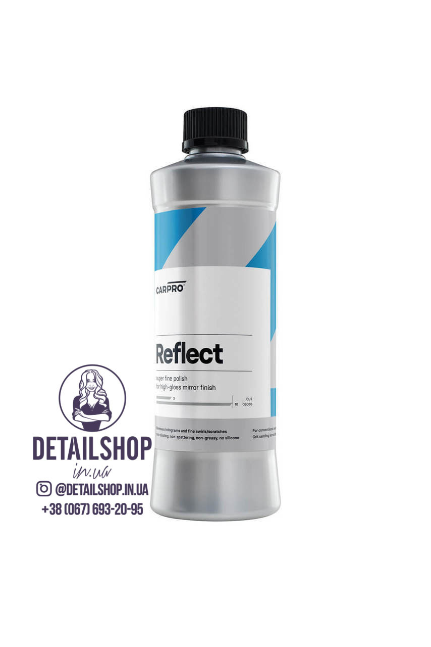 CarPro Reflect (Рефлект) 500 ml — Фінішна полірувальна паста надтонкої консистенції